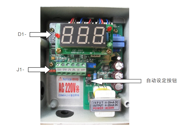 EL4600電動執行器自動調試