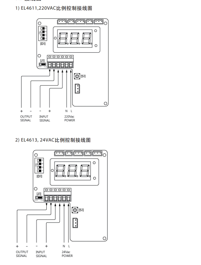 EL4600電動執行器接線圖