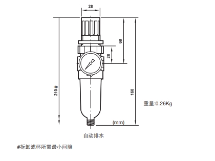 FR20A自動排水型高效壓縮空氣過濾/調節器結構圖