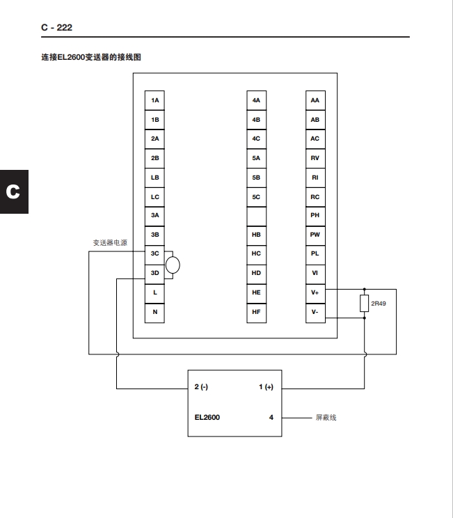 SX90過程控製器連接變送器接線圖