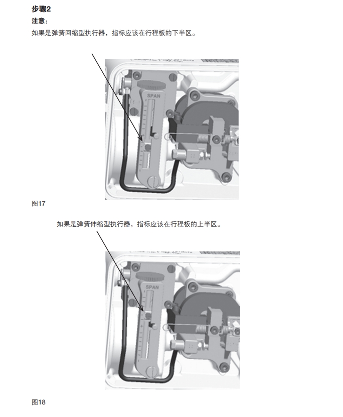 betway体育手机APPep500定位器調試步驟2
