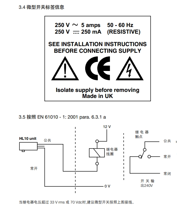 betway体育手机APPHL10高溫切斷閥安裝