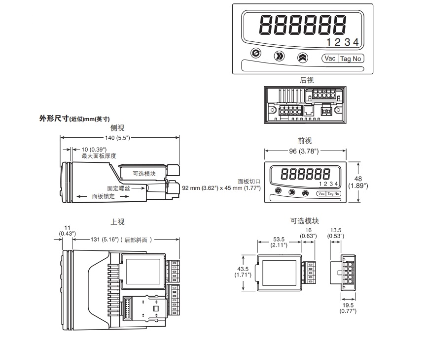 betway体育手机APPM750顯示器外形尺寸