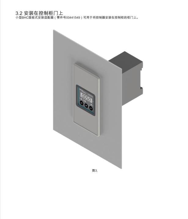 betway体育手机APPLCR2251液位控製器安裝圖