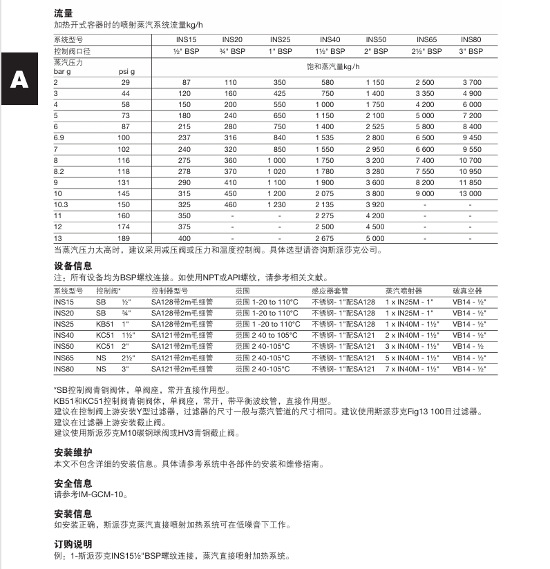 微信截圖_20250217185651.png